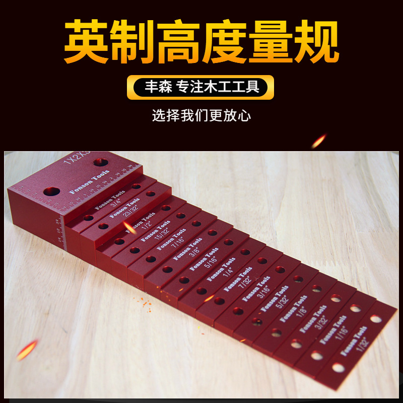 Bloque de medición de altura p - Woodworking Table reseña y precio